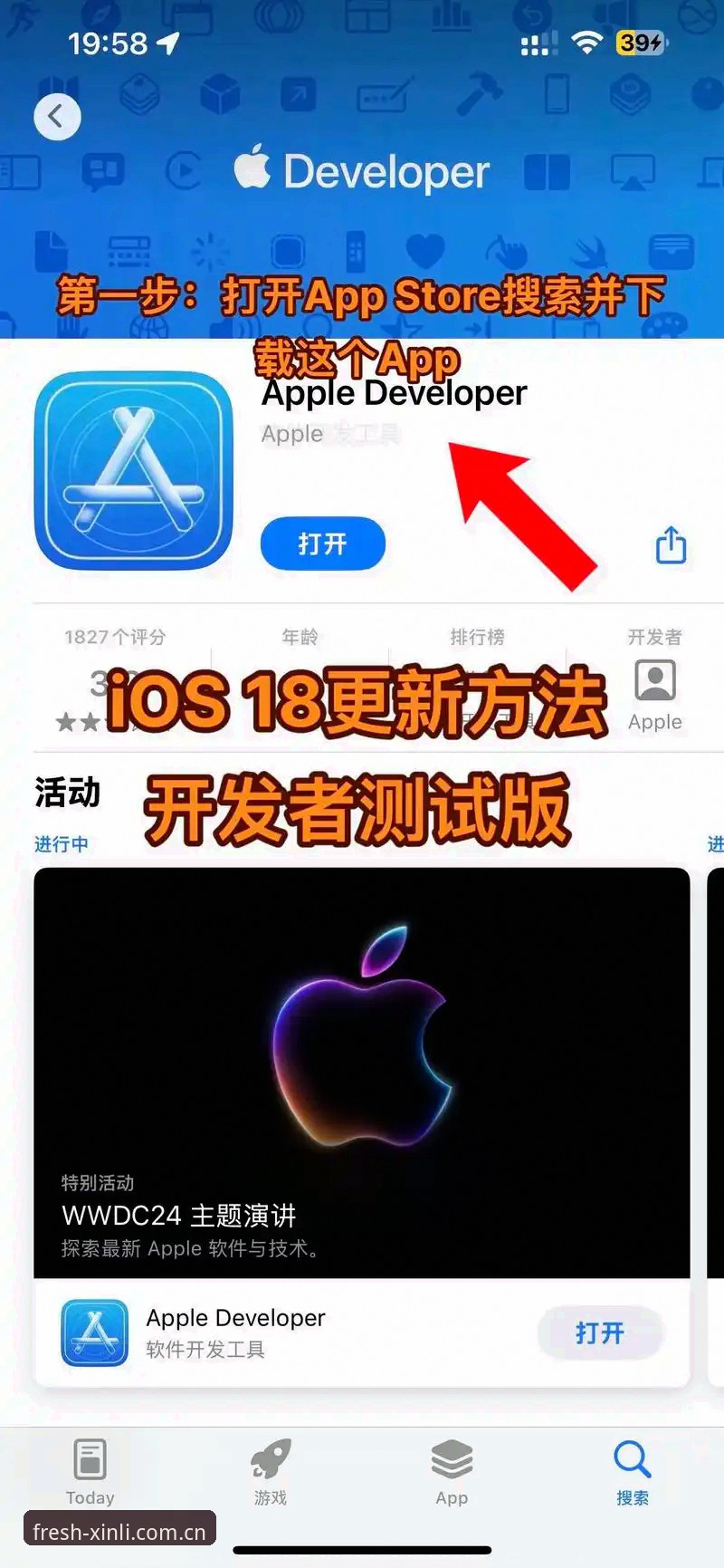 新利体育网站登录官网新版本上线苹果版iOS版 新利体育网站登录官网新版本上线苹果版iOS版详解——从入门到顺手