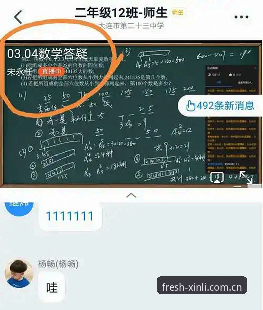 新利体育网站登录官网新版本上线赛事数据全面解析：从新手到高手的实用指南