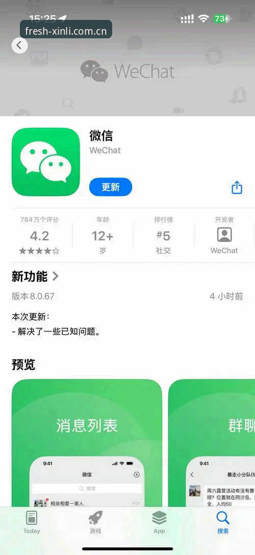 新利体育网站登录官网新版本上线苹果版实用指南：别让你的“老习惯”坑了自己